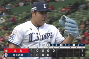西武平良が安定感ある投球「コースにしっかりピッチングしていた」