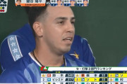 Deソト(1年目).310、41本、95打点、出塁率.364、OPS1.008→(*^◯^*)「来年とんでもない成績やろなぁ」