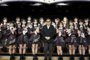 AKB 20年1000人以上いて秋元康のこと悪く言うメンバーが1人もいない理由ｗｗｗｗｗ