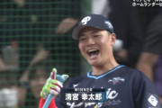 【ホームランダービー】日ハム清宮、最後4連続含む7本で大逆転勝利ｗｗｗｗｗｗ
