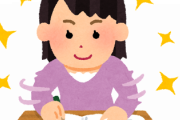 【悲報】赤点のガキ『勉強したのに』←こいつの勉強方法w