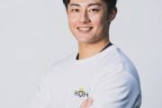 元西武赤上優人が菊池雄星設立の『KOH』コーチに就任