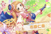 【デレステ】単色レゾナンス編成は回復入ってないのがつらいけど、どうしてるの