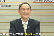 【悲報】菅首相、またブチ切れ・・・・