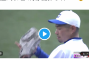 イチローさん、Googleにとんでもないことを書かれる