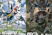 昭和ガンダム代表←初代Z　平成←SEED　令和←