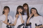 【乃木坂46】齋藤飛鳥＆鈴木絢音＆梅澤美波＆岩本蓮加、れんたん馴染んでるｗｗｗ