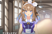 【ウマ娘】バ群を伸ばさないとあっという間に差し環境に！？