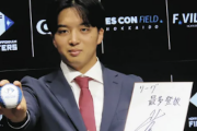 日本ハム山本拓実、来季は「リーグ最多登板を目指す」 増額更改に「札幌への引っ越し代に充てようかな」