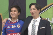 ＜広島皆実高校サッカー部3年の中島永弥＞ポーランド1部リーグ「ピアスト・グリヴィツェ」への加入が発表