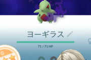 【ポケモンGO】「シャドウヨーギラスのDDF」ゲット！攻撃F以外のシャドウ運用はあり得る？リトレーンすべき？