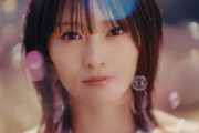 【悲報】山本彩新曲MVの再生数が1日で2万・・・