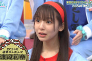【日向坂46】運勢ランキングの時の渡辺莉奈ちゃん可愛すぎる