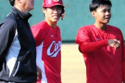 カープ二俣、マジで狙う開幕サード！新井良コーチ助言で一変「手応えバッチリ」