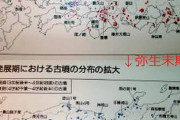 【考古学】吉野ヶ里遺跡「謎のエリア」で国内最古級とみられる銅剣・鋳型が新たに発見　佐賀　(動画あり)