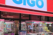 SEGA「赤字だからゲーセン事業売るわ...」GENDA GiGO「黒字になりました^^」