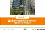 【朗報】港区タワマン最上階、なんG民でもちょっと頑張れば住めるレベルになってしまうｗｗｗｗｗｗｗ