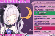 【悲報】ホロライブのVtuber紫咲シオン、クリスマスにUber Eatsで働く人を煽りまくってしまう
