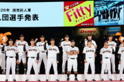 巨人・阿部慎之助監督「岡本が抜けてしまうのが非常に残念ですけど…」　競争激化求める
