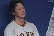 巨人・中川、ベンチで泣く