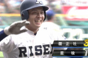 【甲子園決勝】 履正社が逆転！ 4番井上が3ランホームラン