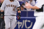 巨人・中田翔と秋広優人が2軍降格　原監督「今はトンネルの中…抜けた時が楽しみよ」