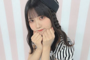 【SKE48】伊藤実希「申し訳ございません。 またのご利用をお待ちしています。」