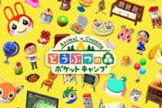 【ポケ森】特産フルーツ55個買っていった人がいるんだけど…そんなにベルって困るものなの？ｗ