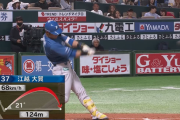 【速報】江越がホームラン打ったああああああああああ