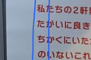 バーガーキングさん、縦読みを使ってしまう