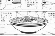 スネ夫「週末はバターコーンラーメンを食べに北海道行く」