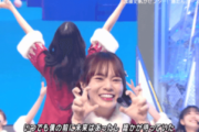 【日向坂46】この匂わせは強すぎる・・・