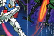 【画像あり】1stガンダムの幼児向け絵本は地球連邦軍のプロパガンダだという風潮ｗｗｗｗ