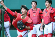 カープ二俣、捕手再挑戦「できたら『面白い選手になるな』とは考えていた」2軍の捕手練習に参加