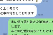 ワイ、親に黙った留年爆弾がとうとう破裂した模様（※画像あり）