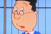 アニメ『サザエさん』マスオさん、ついにブチギレるｗｗｗｗｗ