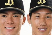 山本由伸と吉田正尚がいても優勝できなかった2019年2020年オリックス、謎