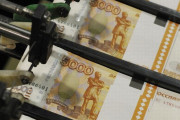 ロシア中央銀行、ルーブル紙幣を更新すると言ったが我が国は印刷機が作れない！