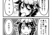 【艦これ】愛ゆえに 他