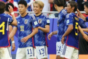 森保ジャパン、ベトナム戦逆転勝利を中国代表OB評価　「日本は（選手）層が厚すぎる」