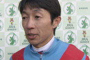 【競馬】武豊の面白かったジョーク挙げろ