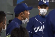 中日ドラゴンズ、完全に終わる ブチギレ恫喝コーチ映像が流れる