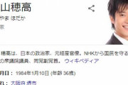 N国党・丸山穂高氏「ほんと国会ってIT系弱すぎるな。クラウドをサーバー以外のどこに置くの？笑」