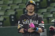 松田宣浩 ２戦連続タイムリーヒット！！！