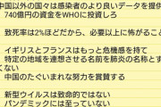 国連事務総長「コロナ蔓延の元凶は宗教！」