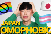 海外「これはよくわかった！」日本で同性愛者として暮らすのってどんな感じ？当事者が回答した動画に反響！