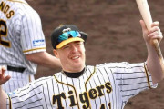 【野球】阪神・ボーア、早くも崖っ縁　本職左翼のサンズが一塁守備、鳴尾浜で緊急テスト