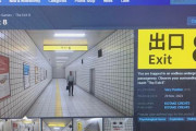 海外「遅刻してる時は更にスリリングだ」人気インディーゲーム『８番出口』のモデルにもなった日本の駅通路に対する海外の反応