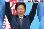 【参院静岡補選】自民党幹部「負けたのは地域の特殊な事情。全国には波及しないのではないか」