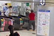 八王子駅の鎌持った男、『さすまた』によって犯行を防がれる